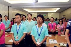 您憑什么獲得尊重?——博皓課堂開(kāi)講啦 您憑什么獲得尊重?——博皓課堂開(kāi)講啦